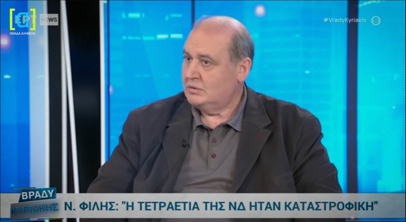 ΟΜΑΔΑ ΑΛΗΘΕΙΑΣ ΦΙΛΗΣ ΣΤΕΓΑΣΤΙΚΑ ΔΑΝΕΙΑ