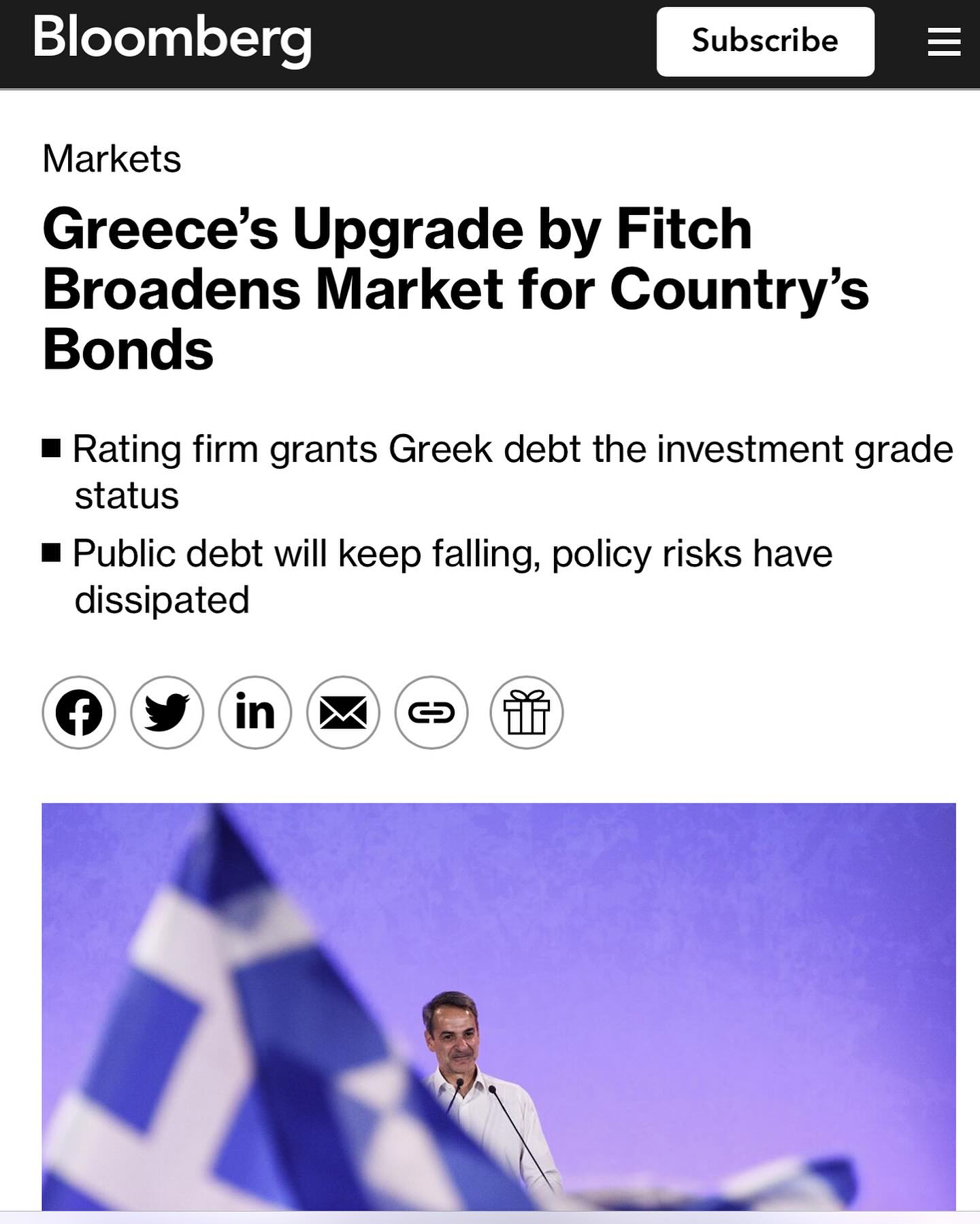 ΕΠΕΝΔΥΤΙΚΗ ΒΑΘΜΙΔΑ