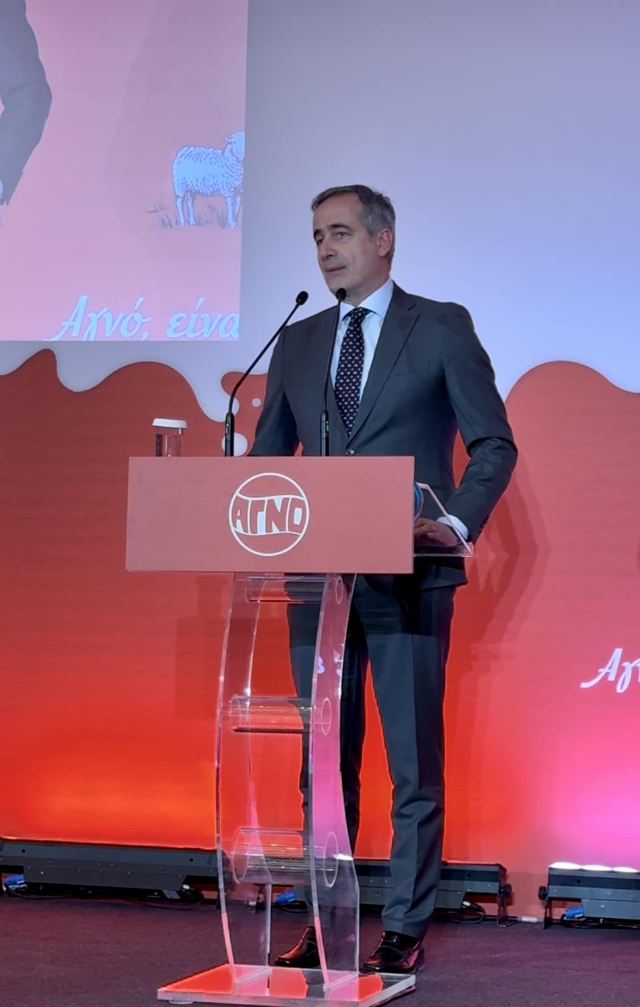 ΑΓΝΟ