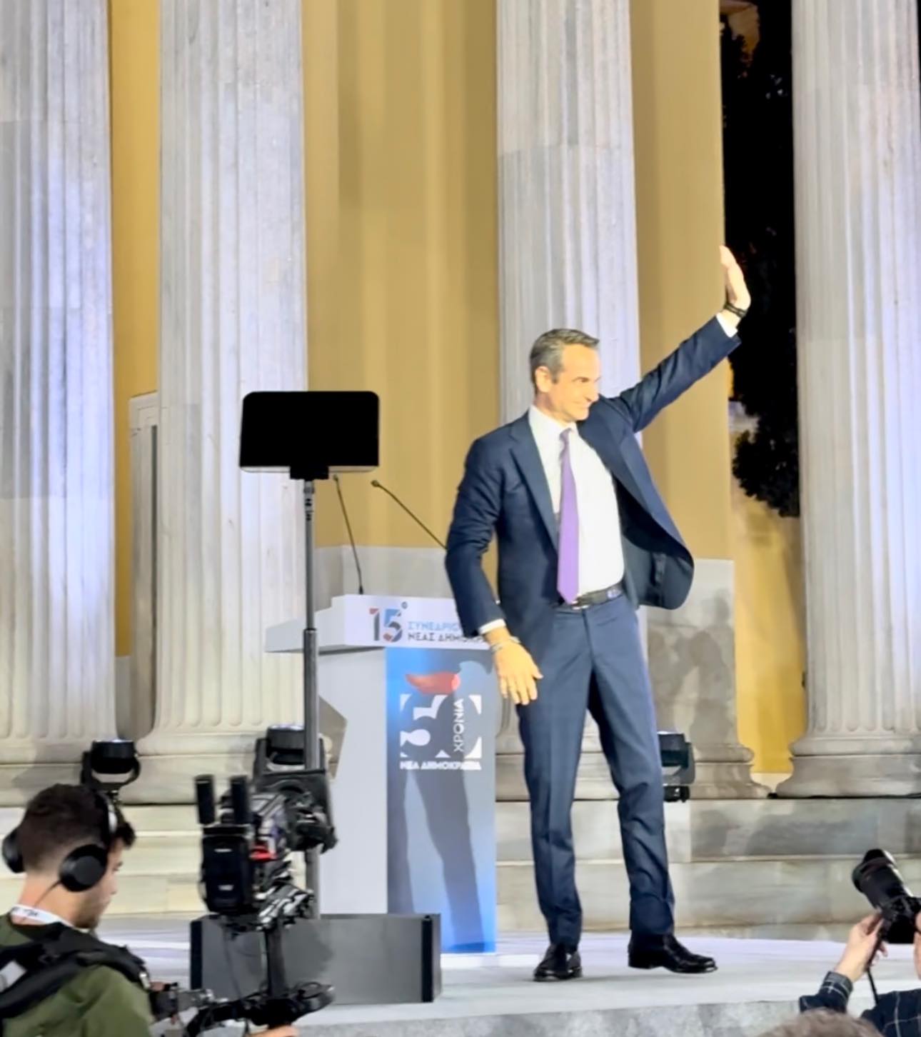 ΣΥΝΕΔΡΙΟ ΝΔ